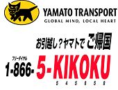 YAMATO